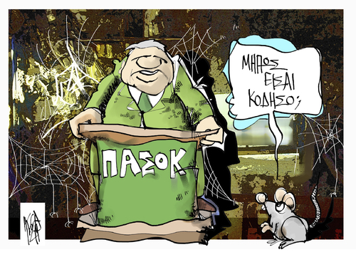 Pasok Pasok