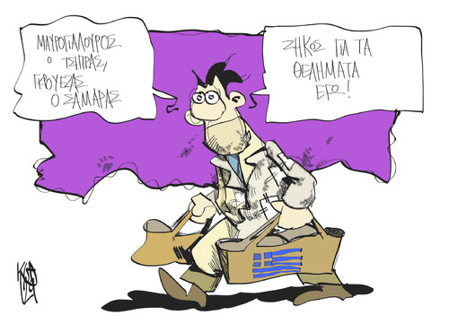 Samaras and Tsipras Samaras and Tsipras