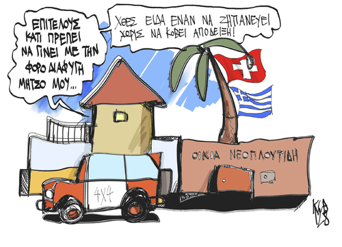 Tax Moral in Greece Tax Moral in Greece