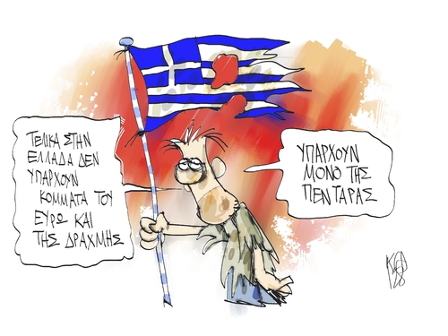 Cartoon: The Greek Political Parties (medium) by Kostas Koufogiorgos tagged greece,euro,drachma,economy,eurozone,cartoon,syriza,greek,parties,koufogiorgos