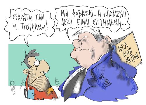 The troika is back The troika is back