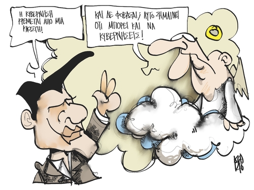 Tsipras and Father Tsipras and Father