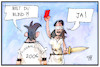 Cartoon: Fussball-WM 2006 (small) by Kostas Koufogiorgos tagged karikatur,koufogiorgos,illustration,cartoon,fussball,sommermärchen,wm,weltmeisterschaft,justitia,schiedsrichter,gericht,sport,korruption,fifa