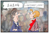 Cartoon: Grenzwerte (small) by Kostas Koufogiorgos tagged karikatur,koufogiorgos,illustration,cartoon,grenzwert,lungenarzt,medizin,schadstoff,abgas,rechnen,verrechnet,stickstoff