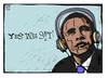 Cartoon: NSA (small) by Kostas Koufogiorgos tagged nsa,usa,obama,überwachung,bespitzelung,spionage,snowden,karikatur,koufogiorgos