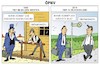 Cartoon: ÖPNV (small) by JotKa tagged öpnv,öffentlicher,personen,nahverkehr,bus,postkutsche,transport,infrastruktur,wild,west,politik,politiker,verkehrspolitik