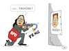 Cartoon: Und tschüß (small) by JotKa tagged nahles,maaßen,spd,cdu,csu,merkel,seehofer