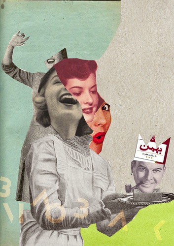 Cartoon: Collage (medium) by Babak Mo tagged babakmo,babak,mo,art,artist,collage,dada,dadaism