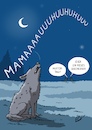 Cartoon: Muttertag (small) by Dodenhoff Cartoons tagged muttertag,queen,gesang,cover,wolfsgeheul,mama,mutti,familie