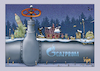 Cartoon: Gazprom (small) by kurtu tagged gazprom