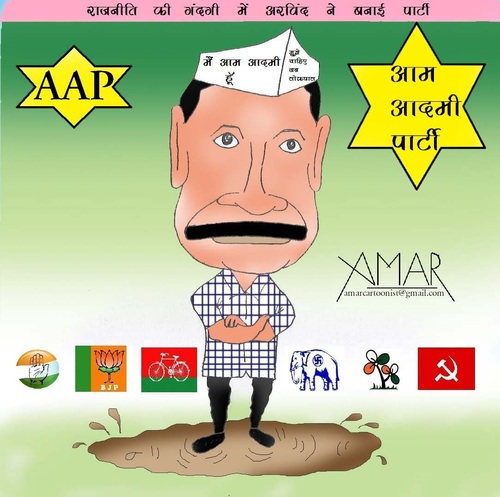 Cartoon: Arvind kejriwal (medium) by Amar cartoonist tagged cartoons,amar