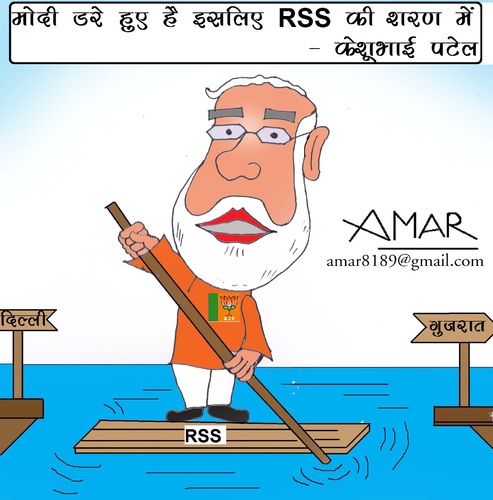 Narendra Modi By Amar cartoonist | Politics Cartoon | TOONPOOL