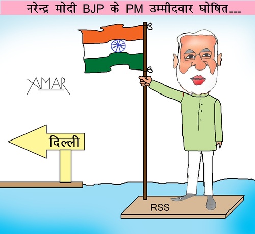 Cartoon: Narendra Modi (medium) by Amar cartoonist tagged modi,pm