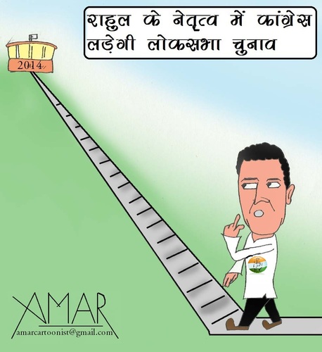 Rahul Gandhi By Amar cartoonist | Politics Cartoon | TOONPOOL