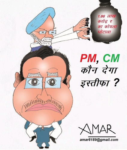 Cartoon: Raman Singh (medium) by Amar cartoonist tagged chhattisgarh