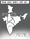 Cartoon: Bala Saheb Thakre (small) by Amar cartoonist tagged amar,cartoons