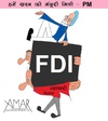 Cartoon: FDI (small) by Amar cartoonist tagged manmohan,singh