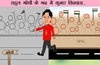 Cartoon: Kumar Vishwas Cartoon (small) by Amar cartoonist tagged kumar,vishwas,aap,amar,caricature