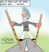 Cartoon: Manmohan (small) by Amar cartoonist tagged amar,cartoons