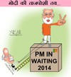 Cartoon: Narendra Modi (small) by Amar cartoonist tagged narendra,modi