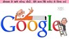 Cartoon: Narendra Modi (small) by Amar cartoonist tagged google,narendra,modi