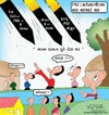 Cartoon: Gadkari (small) by Amar cartoonist tagged amar,cartoons