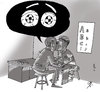 Cartoon: world cup 2010 effect (small) by yan setiawan tagged world,cup,2010