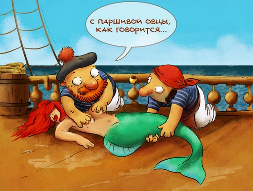 Cartoon: catch (medium) by sfepa tagged mermaid
