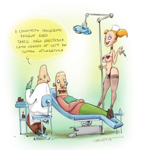 Cartoon: Tough choice (medium) by sfepa tagged pinup,striptease,dentist,stomatologist