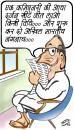 Cartoon: toon (small) by KAAK tagged toon