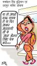 Cartoon: toon (small) by KAAK tagged toon