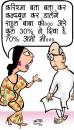 Cartoon: toon (small) by KAAK tagged toon