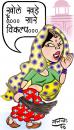 Cartoon: toon (small) by KAAK tagged toon