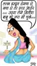 Cartoon: toon (small) by KAAK tagged toon