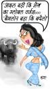 Cartoon: toon (small) by KAAK tagged toon