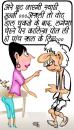 Cartoon: toon (small) by KAAK tagged toon