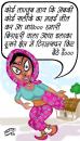 Cartoon: toon (small) by KAAK tagged toon