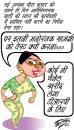 Cartoon: toon (small) by KAAK tagged toon