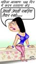 Cartoon: toon (small) by KAAK tagged toon