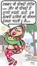 Cartoon: toon (small) by KAAK tagged toon