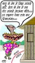 Cartoon: toon (small) by KAAK tagged toon