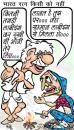 Cartoon: toon (small) by KAAK tagged toon,