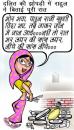 Cartoon: toon (small) by KAAK tagged toon,