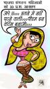 Cartoon: toon (small) by KAAK tagged toon,