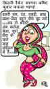 Cartoon: toon (small) by KAAK tagged toon,