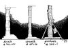 Cartoon: Griechenland (small) by Ago tagged schuldenkrise,griechenland,hilfspaket,rettung,eu,krise,finanzkrise,hilfe,unterstützung,epochen