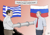 Cartoon: Putin-Tsipras-Pipeline (small) by Ago tagged putin,tsipras,griechenland,russland,abkommen,milliarden,deal,pipeline,erdgas,gas,turkish,stream,projekt,vorauszahlung,hilfe,finanzkrise,schuldenkrise,schulden,bankrott,eu,eurogruppe,energie,energieabkommen,politik,wirtschaft,cartoon,karikatur