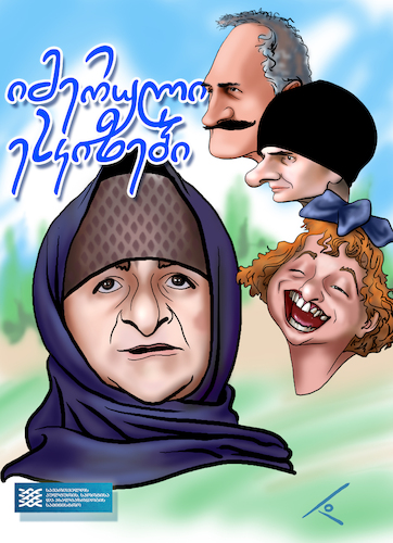 Cartoon: georgian movie (medium) by besikdug tagged besikdug