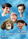 Cartoon: georgian movie (small) by besikdug tagged besikdug