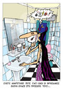 Cartoon: Vampire Scars (small) by etc tagged vampire,shaving,cuts,scars,mirror,bathroom